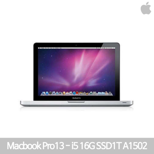 [IT리퍼비시]애플 맥북프로레티나 A1502/인텔 I5-4278U/8G/SSD 512G/iris/13.3인치 ips 레티나/맥OS/즉시사용OK