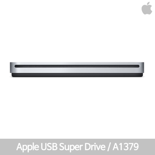 [IT리퍼비시] 애플 애플 수퍼 드라이브 USB super drive A1379/맥지원/즉시사용OK