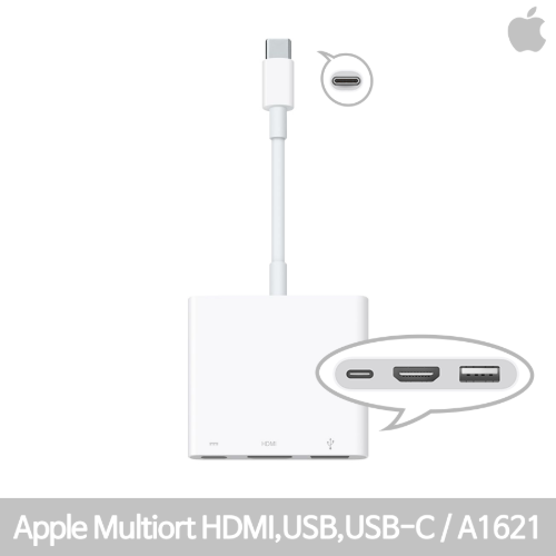 [IT리퍼비시] 애플  A1621 / 맥북 USB-C 애플 멀티포트 어댑터/HDMI/USB/USB-C/맥지원/즉시사용OK