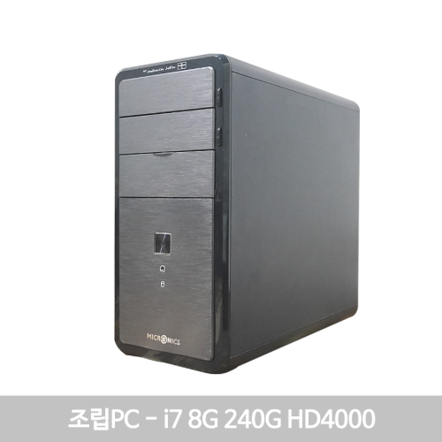 [IT리퍼비시] 조립PC /인텔3세대 i7-3770 3.4G/8G/SSD 240G/HD4000/WIN10/즉시사용OK