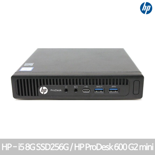 [커스텀리퍼] HP ProDesk 600 G2 Mini 비즈니스PC/Intel Core i5-6500T 2.5G/8G/SSD 256G/인텔 HD530/전면 USB*2+USB-C/후면 USB*4/DP/D-SUB/HDMI[WIN10/즉시사용OK]
