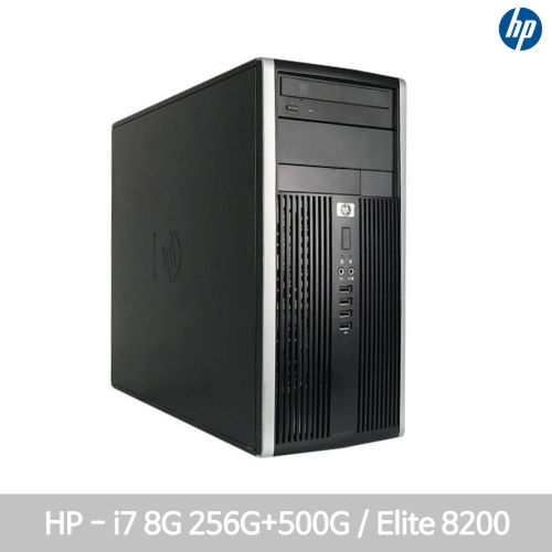 [IT리퍼비시]  HP Elite 8200/인텔2세대 i7-2600 3.3G/8G/SSD 256G+HDD 500G/지포스 GT730/WIN10/강력한 안정성/견고한hp정품PC/즉시사용OK
