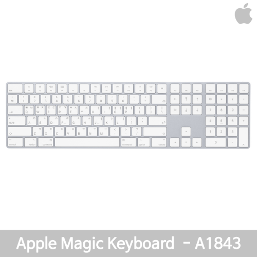 [IT리퍼비시] 애플무선키보드 뉴메릭 화이트 A1843/Magic Keyboard with Numeric Keypad/블루투스/작은공간활용/알루미늄/맥지원/즉시사용OK