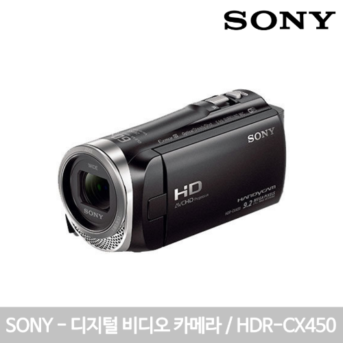 [IT리퍼비시] 캠코더 SONY HDR-CX450 핸디캠/디지털 비디오 카메라/251만화소/손떨림보정/WIFI/3인치형/7.5Cm터치스크린/광확줌30x/195g [가방포함]