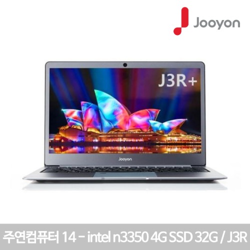 [IT리퍼비시/풀박스] 주연컴퓨터 J3R /인텔 아폴로레이크 n3350 1.1G/4G/SSD 32G/14.1인치 IPS FHD/WIN10