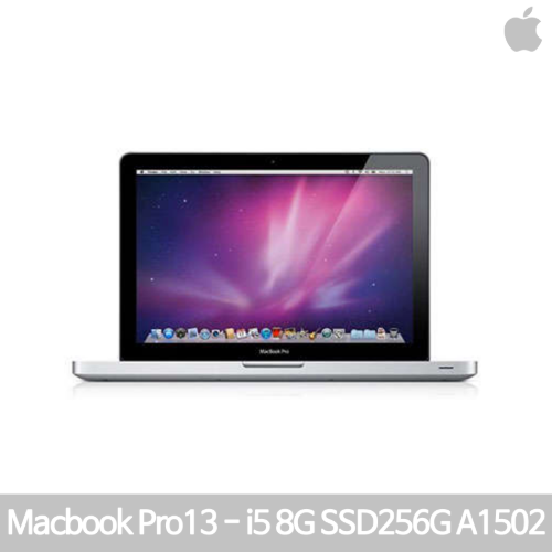 [커스텀리퍼]애플 맥북프로레티나 A1502/인텔 I5-5257U 2.7G/8G/SSD 256G/iris6100/13.3인치 ips 레티나/맥OS/즉시사용OK